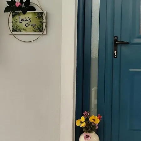 Loula's Σπίτι διακοπών Πέραμα